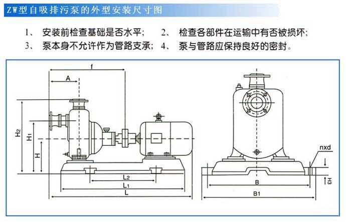 zw-安裝.jpg